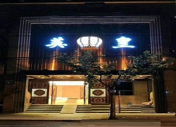 昆都仑哪个KTV出台陪酒服务好-英皇国际KTV消费服务点评