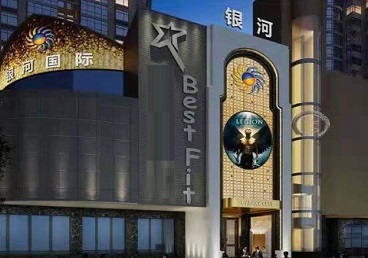 昆都仑KTV荤台花场公主服务好-银河国际KTV花场消费点评